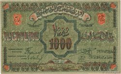 1000 Roubles RUSSIA  1920 PS.0712 XF+