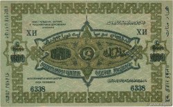 1000 Roubles RUSSIA  1920 PS.0712 SPL+