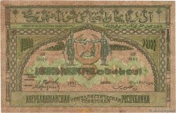 1000 Roubles RUSSLAND  1921 PS.0714 fVZ