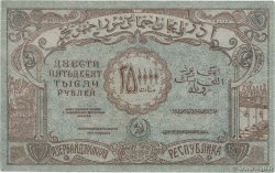 250000 Roubles RUSSIA  1922 PS.0718b MB