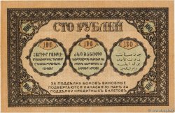 100 Roubles RUSSIA  1918 PS.0606 SPL+