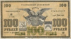 100 Roubles RUSSIA Tashkent 1918 PS.1157 MB