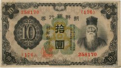 10 Yen KOREA   1932 P.31a BB