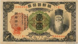 1 Yen KOREA   1932 P.29a MBC+