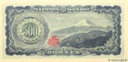 500 Yen JAPON  1951 P.091c SUP+