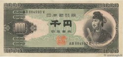 1000 Yen JAPAN  1950 P.092b