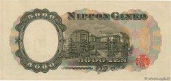 5000 Yen JAPON  1957 P.093a TTB+