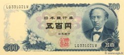 500 Yen JAPAN  1969 P.095b fST