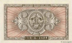5 Yen JAPAN  1945 P.069a XF-