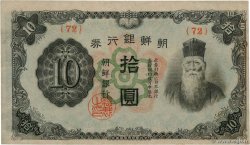 10 Yen KOREA   1944 P.36a q.SPL