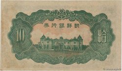 10 Yen CORÉE  1944 P.36a TTB+