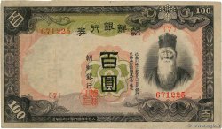 100 Yen CORÉE  1938 P.32a TB