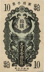 10 Sen CHINA  1937 P.M01a VF