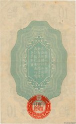 10 Sen CHINA  1937 P.M01a SS