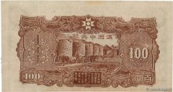 100 Yüan CHINA  1944 P.J138 XF-
