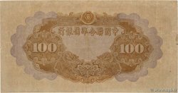 100 Yüan CHINA  1944 P.J083a F