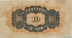 10 Yüan CHINA  1943 P.J076a F-