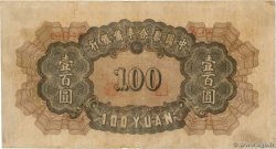 100 Yüan CHINA  1943 P.J077a F-
