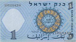 1 Lira ISRAEL  1958 P.30c fST+