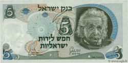 5 Lirot ISRAELE  1968 P.34b AU+