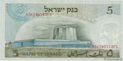 5 Lirot ISRAELE  1968 P.34b AU+