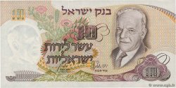 10 Lirot ISRAEL  1968 P.35c AU-