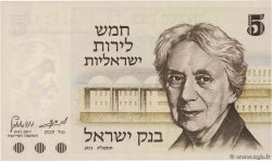 5 Lirot ISRAËL  1973 P.38