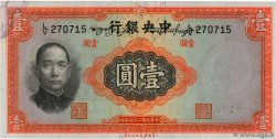 1 Yüan CHINE Shanghai 1936 P.0216a SPL