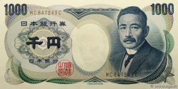 1000 Yen GIAPPONE  1993 P.100b FDC