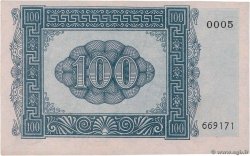 100 Drachmes GREECE  1941 P.M15 UNC-