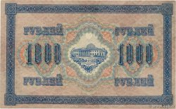 1000 Roubles RUSSIA  1917 P.037 XF