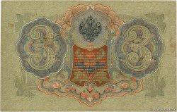 3 Roubles RUSSIE  1914 P.009c TB