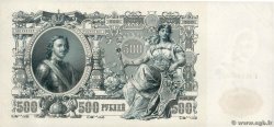 500 Roubles RUSSIE  1912 P.014b pr.NEUF