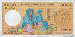 10000 Francs COMOROS  1997 P.14 VF