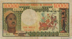 10000 Francs Numéro radar CAMERúN  1972 P.14