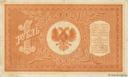 1 Rouble RUSSIE  1919 PS.0144 TTB