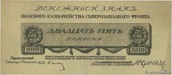 25 Kopecks RUSSIA  1919 PS.0201 SPL+