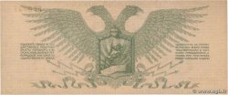 3 Roubles RUSSIA  1919 PS.0204a UNC-