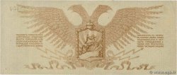 10 Roubles RUSSIA  1919 PS.0206b q.SPL