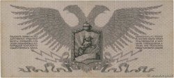 25 Roubles RUSSIA  1919 PS.0207a q.SPL