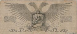 25 Roubles RUSIA  1919 PS.0207b MBC