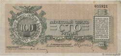 100 Roubles RUSSIA  1919 PS.0208 q.BB