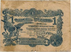 1 Rouble RUSSIE  1918 PS.0236a B