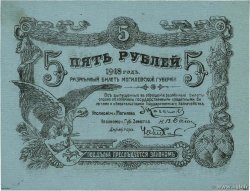 5 Roubles RUSSIA  1918 PS.0238a