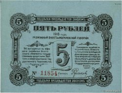 5 Roubles RUSSIA  1918 PS.0238a XF+