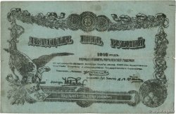 25 Roubles RUSSIA  1918 PS.0240a q.MB