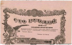 100 Roubles Non émis RUSSIA  1918 PS.0240A SPL+