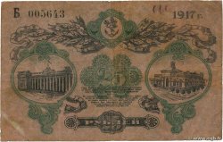25 Roubles RUSSIE Odessa 1917 PS.0337c B