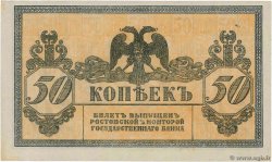 50 Kopecks RUSSLAND Rostov 1918 PS.0407 fST