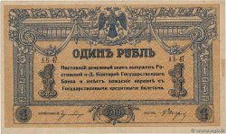 1 Rouble RUSSLAND Rostov 1918 PS.0408b fVZ